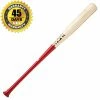 Märk Lumber Pro Limited ML-13 Maple Baseball Bat 1 Märk Lumber Pro Limited ML-13 Maple Baseball Bat -Youth Baseball Sales Store ML 13