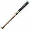 B45 EE1 Pro Select Yellow Birch Baseball Bat -Youth Baseball Sales Store b45 yellow birch baseball bat 31 brown handle black barrel ee1 pro select stock eduardo escobar 4098784264291 1024x 292aa28c e294 45c4 8ab0 8f1d733e4f29